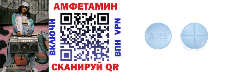 Amphetamine 98%  блэк спрут рабочий сайт  Малгобек 