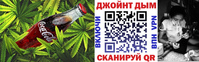 Canna-Cookies марихуана Малгобек