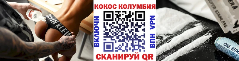 дарнет шоп  ссылка на мегу ССЫЛКА  Cocaine Fish Scale  Малгобек 