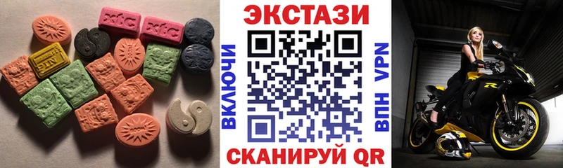 ЭКСТАЗИ XTC Малгобек