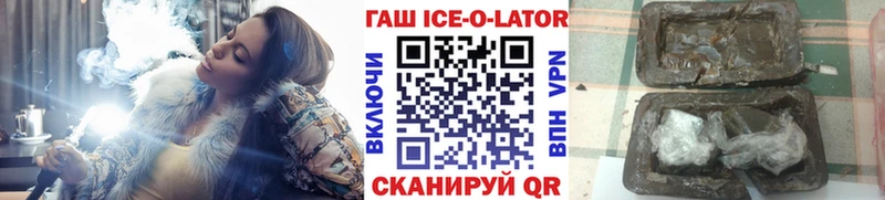 ГАШ 40% ТГК  Малгобек 