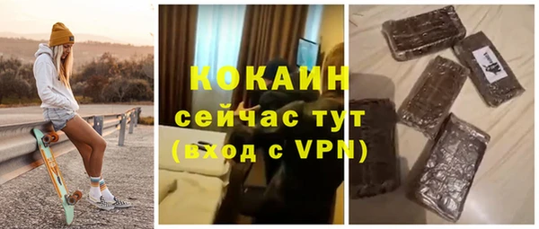 каннабис Дмитровск