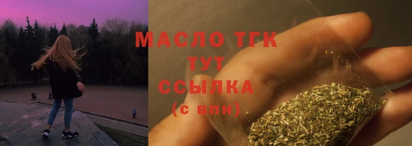 каннабис Дмитровск