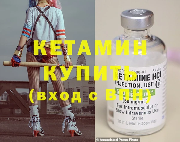 не бодяженный Ельня