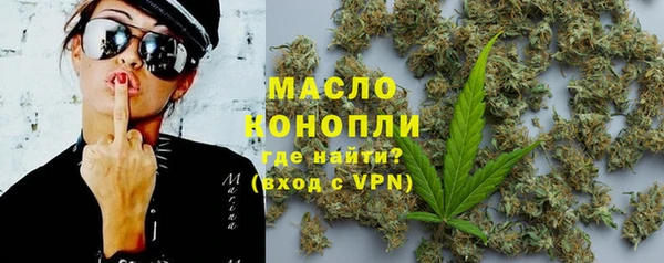 каннабис Дмитровск