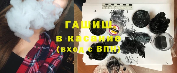 мдма Елизово