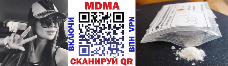 MDMA crystal  Малгобек 