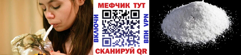Меф кристаллы Малгобек