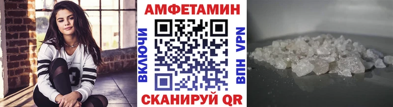 Метамфетамин винт купить наркотик Малгобек