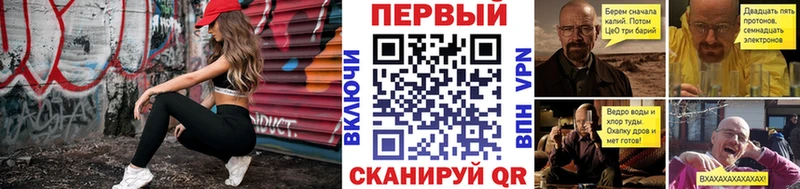 Метамфетамин винт Малгобек