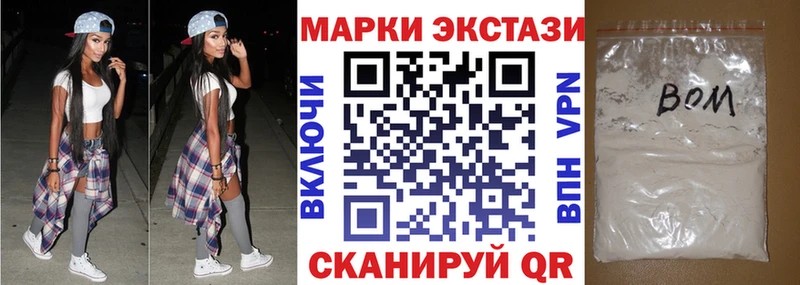 Марки N-bome 1,8мг  Малгобек 