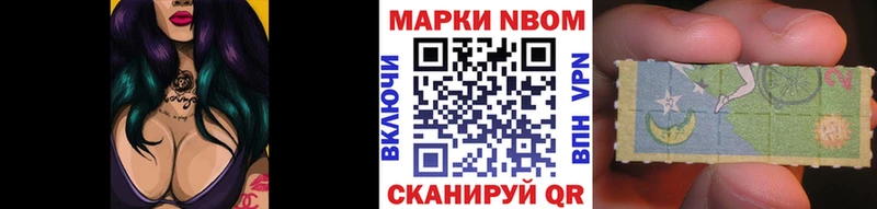Наркотические марки 1,5мг Малгобек