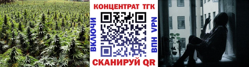 блэк спрут как зайти  Малгобек  Дистиллят ТГК вейп 